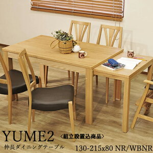 _CjOe[u Le[u 130-215×80 NR WBNR CguE _[NuE 130cm`215cm s 80cm 71cm Xgbp[ LX^[ v  ؖ tBbg CeA _Cj