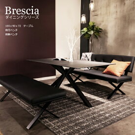 【ポイント10倍】セラミック ダイニングテーブル Brescia セラミックテーブル 165x90x72 ホワイト グレー 幅165cm 奥行90cm 高さ72cm 背付/背無ダイニングベンチ PVC4人用 石目調 モダン おしゃれ 丈夫 耐熱 耐久性 お手入れ インテリア スチール シンプル