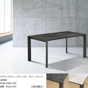 y|Cg5{zZ~bN _CjOe[u ygݒuz Oi_ granada 180x90 e[u zCg O[ 180cm s90cm 72cm v 4-6lp Ζڒ _  |A v ϔM