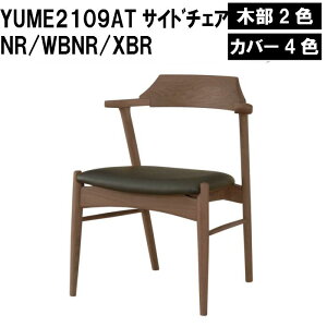 _CjO`FA YUME2 109AT TCh`FA NR WBNR XBR CguE _[NuE  56cm s 53.5cm  73.5cm ʍ 43cm v  ؖ tBbg CeA yARBOLz