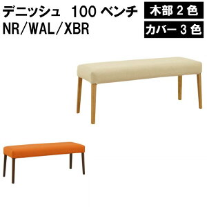 _CjOx` fjbV 100x`NR/WAL/XBR CguE _[NuE rOx`  100cm s 40cm  43cm  v _CjOZbg yARBOLz