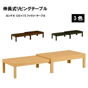 L rOe[u ON 120×75 [e[u i` EH[ibg EFW 120`225cm s75cm 37E40cm Z^[e[u t@~[  CeA Vv yARBO