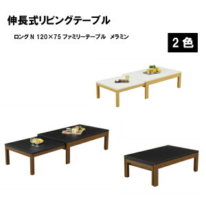 L rOe[u ON ~ 120×75 [e[u ubN zCg 120`225cm s75cm 37E40cm Z^[e[u t@~[  CeA Vv yARBOLz