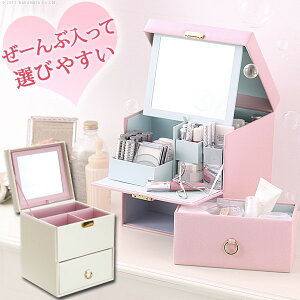 コスメボックス ピンク メイクポーチ メイクボックス 通販 価格比較 価格 Com