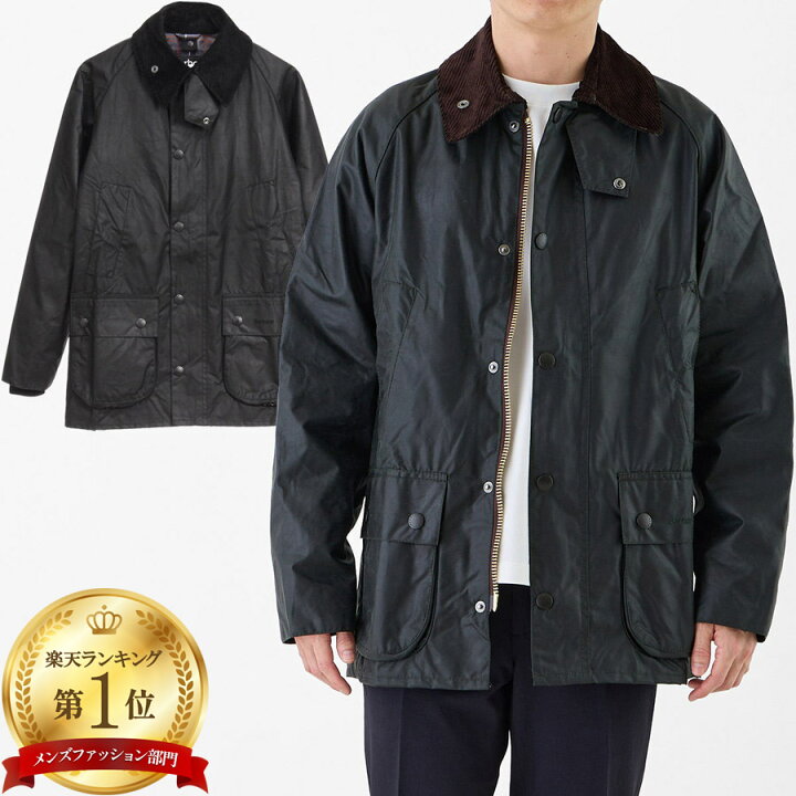 楽天市場】バブアー ビデイル レギュラーフィット Barbour Bedale 