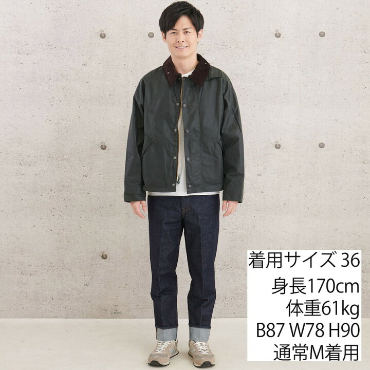 Barbourトランスポート36