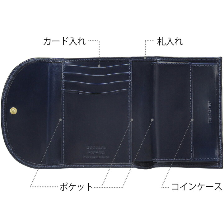 楽天市場】ベオーマ 三つ折り財布 S0007 Beorma 三つ折り 財布 0007 