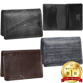 ベオーマ 名刺入れ S0039 Beorma 0039 カードケース ブライドルレザー メンズ ホワイトハウスコックス の職人による新ブランド