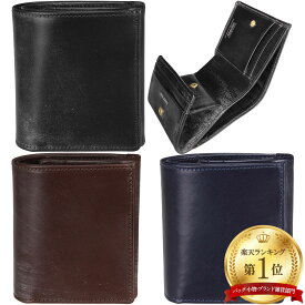 ベオーマ コンパクトウォレット ミニ財布 S0129 Beorma 0129 ブライドルレザー メンズ ミニウォレット ホワイトハウスコックス の職人による新ブランド