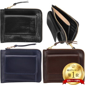 ベオーマ スリムジップウォレット S0128 Beorma コンパクトウォレット 0128 ブライドルレザー ジッパーウォレット ミニ財布 メンズ ホワイトハウスコックス の職人による新ブランド ラウンドファスナー