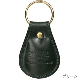 ベオーマ キーホルダー S0668 キーリング S668 Beorma 0668 668 ブライドルレザー メンズ ホワイトハウスコックス の職人による新ブランド