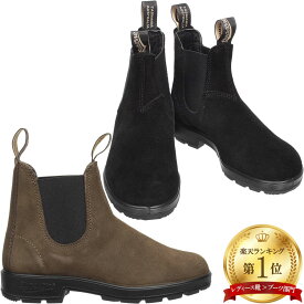 ブランドストーン スウェードブーツ Originals サイドゴアブーツ BS2405 009 BS2410 200 Blundstone BS2405009 BS2410200 メンズ レディース ユニセックス ラグ ブーツ サイドゴア ブーツ