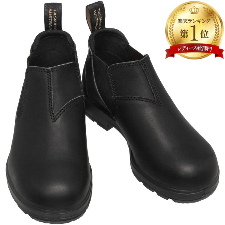 楽天市場】ブランドストーン Originals ローカット サイドゴアブーツ  