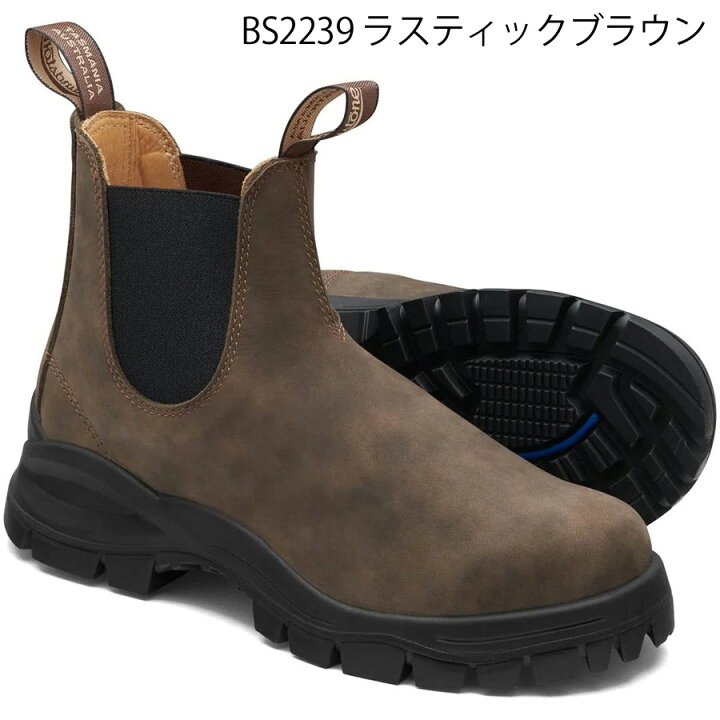 楽天市場】ブランドストーン ラグブーツ Lug Boot サイドゴアブーツ 