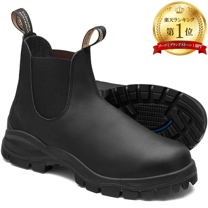 楽天市場】ブランドストーン ラグブーツ Lug Boot サイドゴアブーツ 