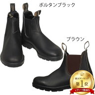 ブランドストーン サイドゴアブーツ Originals スムースレザー BS510089 BS500050 Blundstone オリジナル…