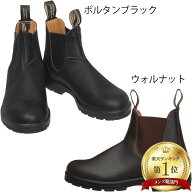 ブランドストーン サイドゴアブーツ Classics スムースレザー BS558089 BS550292 Blundstone BS558 089 B…
