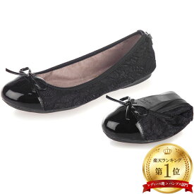 バタフライツイスト パンプス オリビア Olivia 21036NS ButterflyTwists バタフライ ツイスト Butterfly Twists エナメル レース グリッター ラメ ブラック 黒 ラウンドトゥ 折りたたみ フラットシューズ