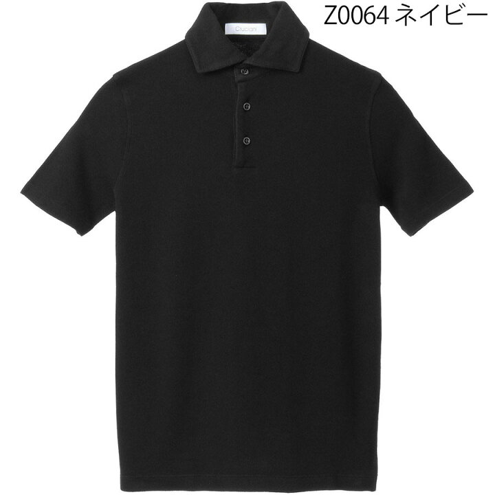 楽天市場】クルチアーニ ポロシャツ 鹿の子 JU1371 Cruciani イタリア 