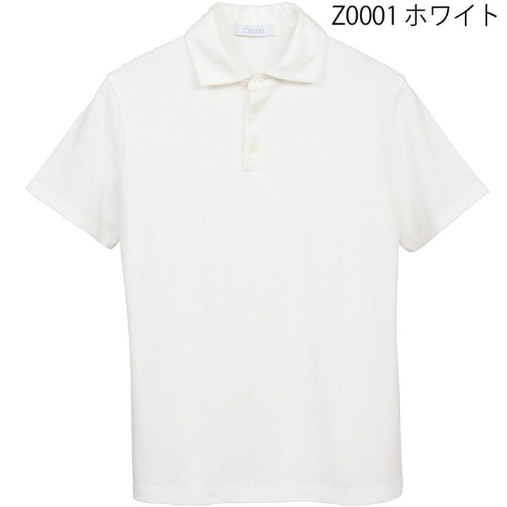 楽天市場】クルチアーニ ポロシャツ 鹿の子 JU1371 Cruciani イタリア 