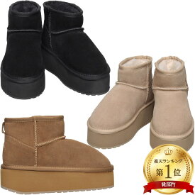 エミュ ムートンブーツ プラットフォーム マイクロ ウール スティンガー Stinger Platform Micro Wool W13159 Emu ムートン ブーツ ショート メリノウール ボア レディース