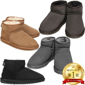 エミュ ムートンブーツ スティンガーマイクロ Stinger Micro W10937 Emu ムートン ブーツ ショート メリノウール ボア レディース