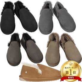 エミュ スリッポンシューズ スティンガーリーフ Stinger Reef W12714 Emu スウェード ボア スエード レディース