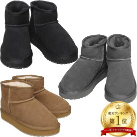 エミュ ムートンブーツ プラットフォームマイクロウール Platform Micro Wool 2.0 W13252 Emu ムートン ブーツ ショート メリノウール ボア ショートブーツ レディース