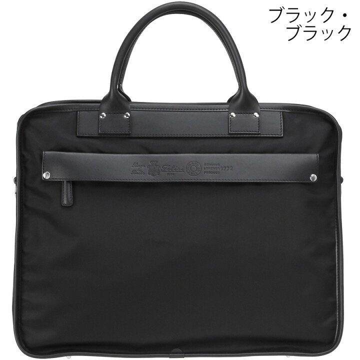 楽天市場】フェリージ ビジネスバッグ 1772/DS Felisi ブリーフケース 