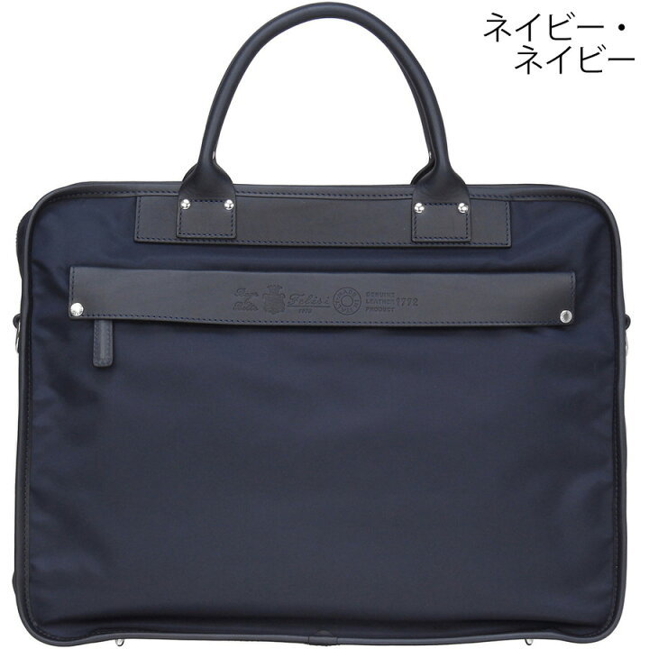楽天市場】フェリージ ビジネスバッグ 1772/DS Felisi ブリーフケース 