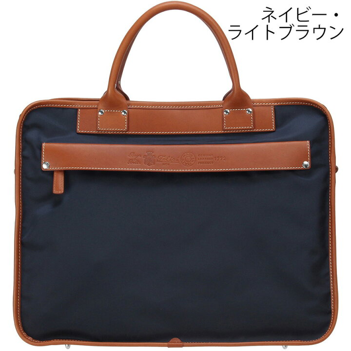 楽天市場】フェリージ ビジネスバッグ 1772/DS Felisi ブリーフケース 