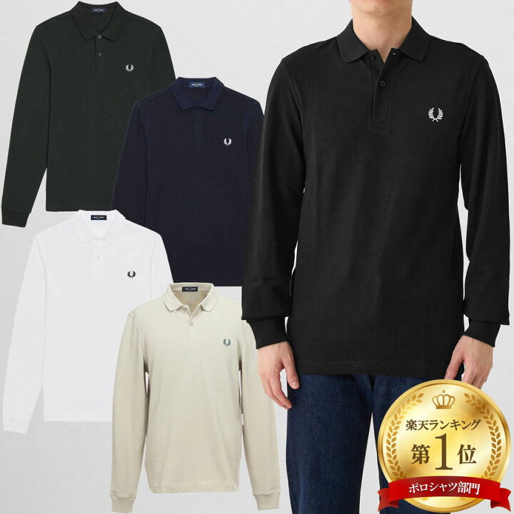 楽天市場】フレッドペリー ポロシャツ 長袖 Fredperry M6006 Fred 