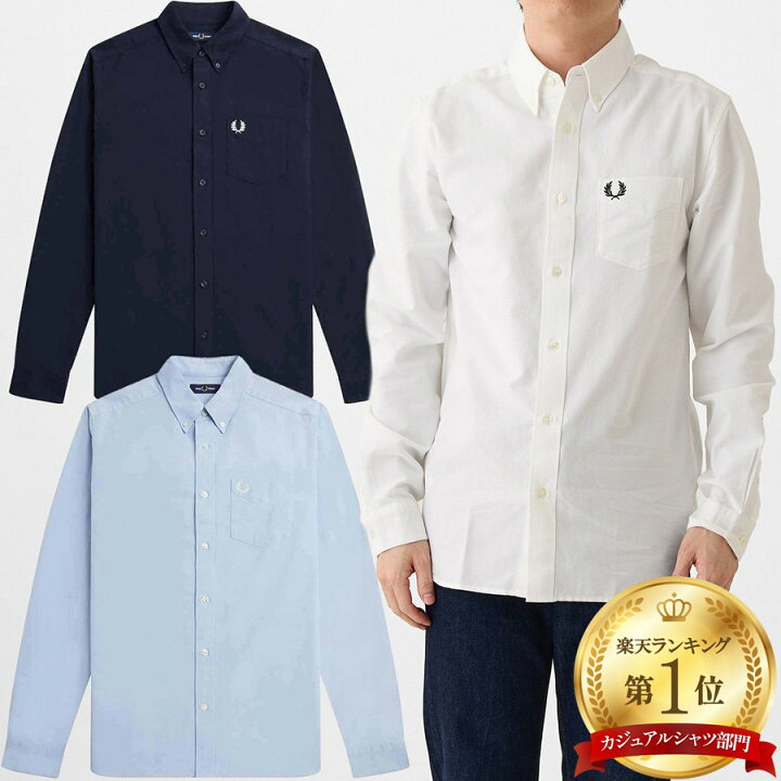 楽天市場】フレッドペリー シャツ Fredperry 長袖 Oxford Shirt M5516 