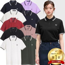 フレッドペリー Fredperry ポロシャツ G3600 ティップライン Fred Perry フレッド ペリー レディース かの子 カノコ 鹿の子 かのこ ポロ シャツ