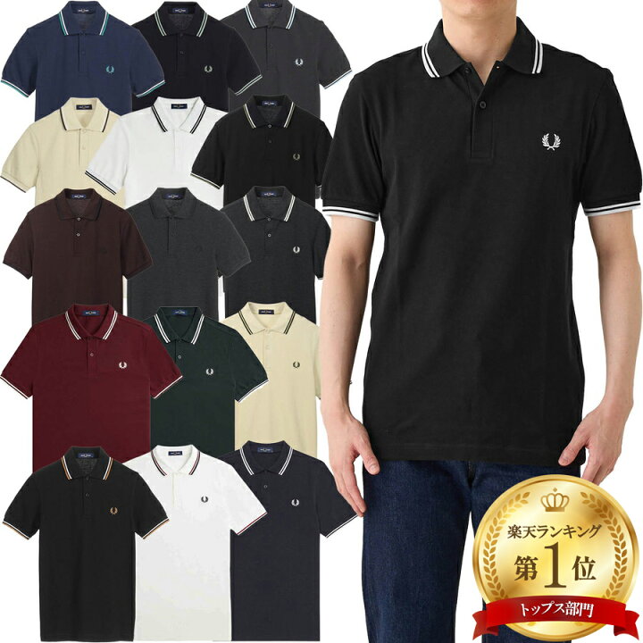 セットでお得】 【並行輸入品】 フレッドペリー Fred Perry ポロシャツ 