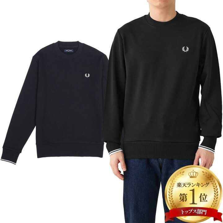 楽天市場】フレッドペリー Fredperry スウェットシャツ スウェット 