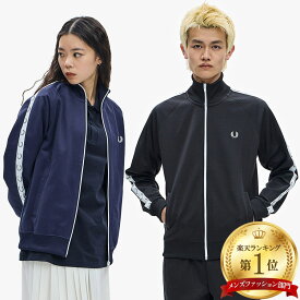 フレッドペリー テープド・トラックジャケット J4620 Fredperry Taped Track Jacket 4620 ジャージ Fred Perry フレッド ペリー メンズ ギフト プレゼント