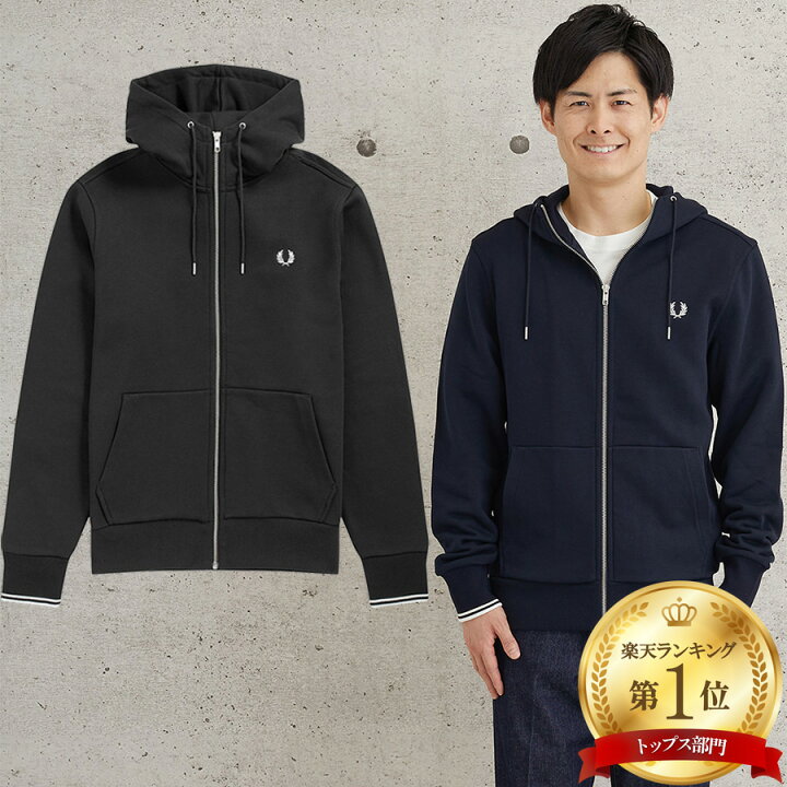 楽天市場】フレッドペリー Fredperry パーカー J7536 フーデッドジップ  