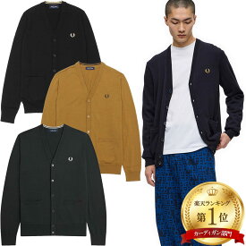 フレッドペリー Fredperry カーディガン K9551 クラッシックカーディガン Classic Cardigan 無地 9551 Fred Perry フレッド ペリー メンズ ギフト プレゼント