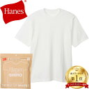 ヘインズ シロ Tシャツ 半袖 HM1-X201 SHIRO 白 Hanes クルーネック 厚手 メンズ レディース ユニセックス カットソー