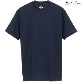 ヘインズ ビーフィー 半袖 Tシャツ H5180-2 2P クルーネック BEEFY-T Hanes 半袖 t ヘビーウエイト 厚手 メンズ レディース ユニセックス パックT Tシャツ カットソー H5180 2枚組 2枚パック ギフト プレゼント