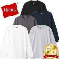 ヘインズ ビーフィー 長袖Tシャツ HM4-D001 H5186 クルーネック BEEFY-T Hanes ロンt 長袖 長袖 ヘビーウ…