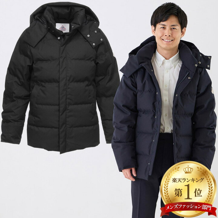 楽天市場】ピレネックス ベルフォール2 Belfort2 HMU036 ダウン  