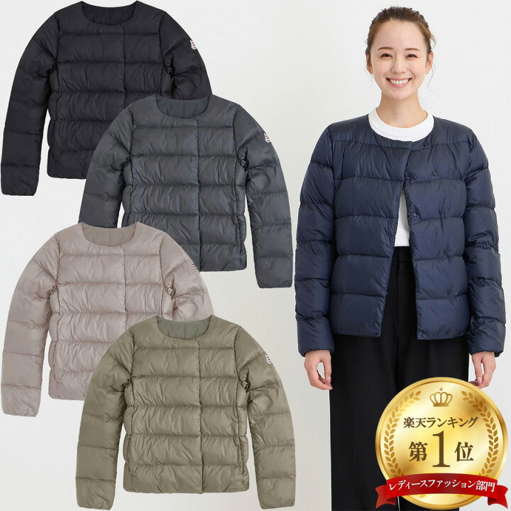 楽天市場】ピレネックス レディース カンヌ2 Cannes2 ダウンジャケット  