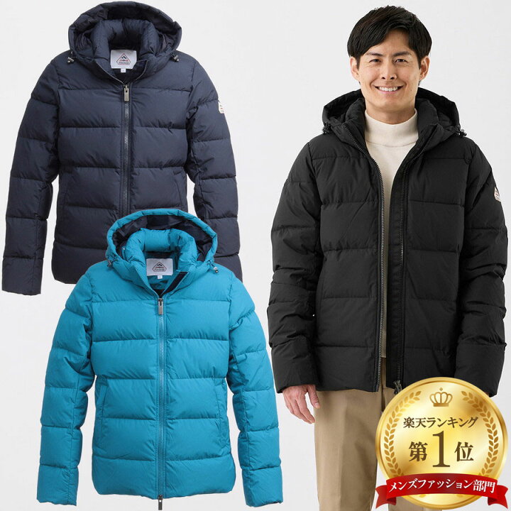 楽天市場】ピレネックス スプートニック リップストップ2 ミニ  