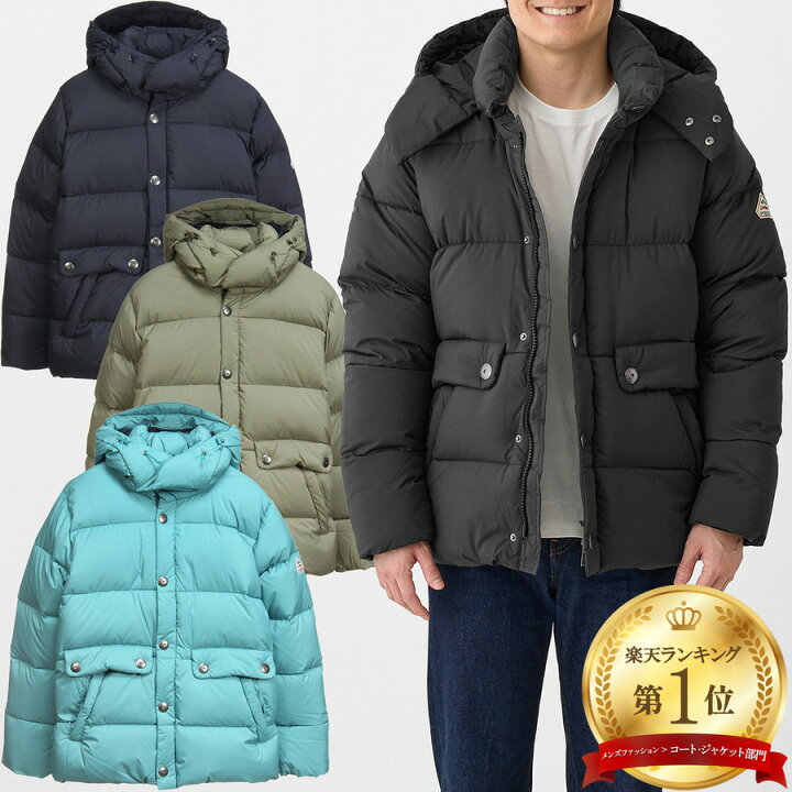 楽天市場】ピレネックス メンズ ダウンジャケット トロワ Troyes 