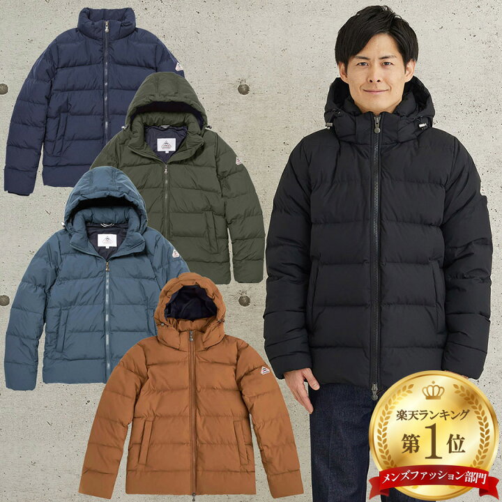 楽天市場】ピレネックス スプートニック リップストップ ミニ  