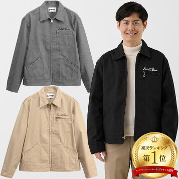 楽天市場】Supreme 21aw Studded Velvet Hooded Work Jacket Size-XL 