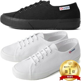 スペルガ キャンバススニーカー 2725 Nude ヌード S4116EW Superga メンズ レディース キャンバス スニーカー