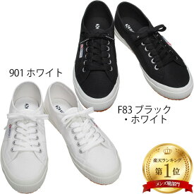 スペルガ キャンバススニーカー 2750 COTU CLASSIC Superga メンズ レディースシューズ 靴 ローカット 定番 白 ホワイト 黒 ブラック キャンバス スニーカー